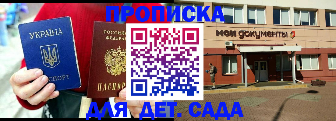временная регистрация госуслуги в Лангепасе